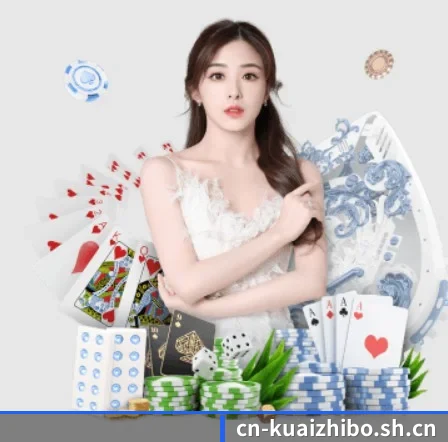 快直播 APP 界面