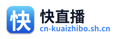 快直播